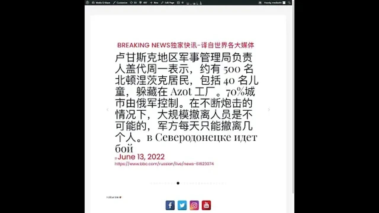 新闻快讯 六月十四日1