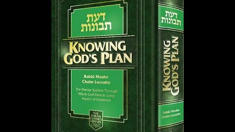 Knowing G-d's Plan - The Ultimate Revelation of G-d's Oneness requires the Destruction of Evil