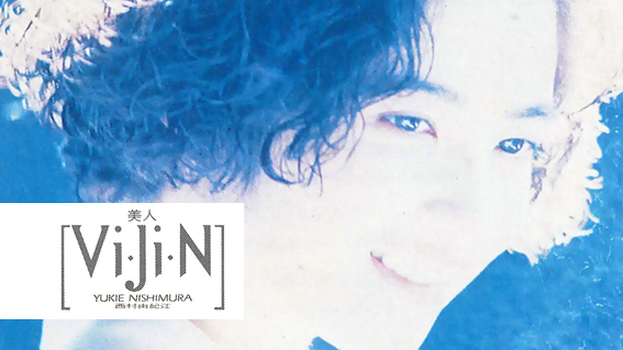 Vi・Ji・N - Full Album - Yukie Nishimura - 西村由紀江 - 西村由纪江
