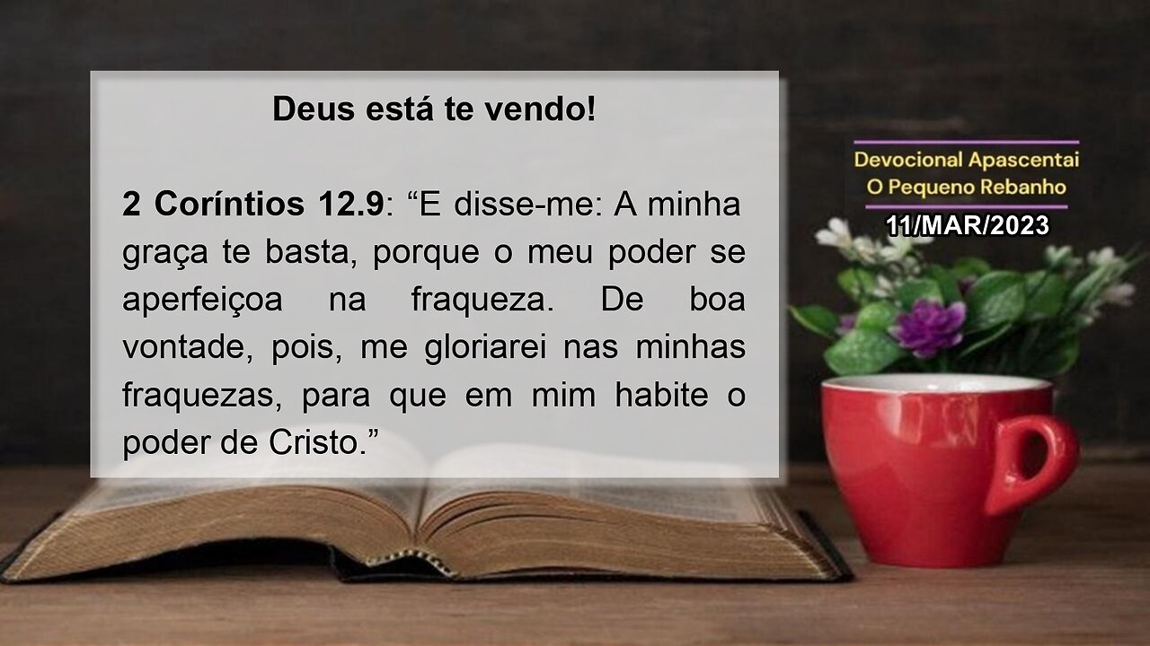 Deus está te vendo!