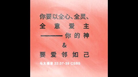 分享今日经文。 愿主与我们同在。阿门