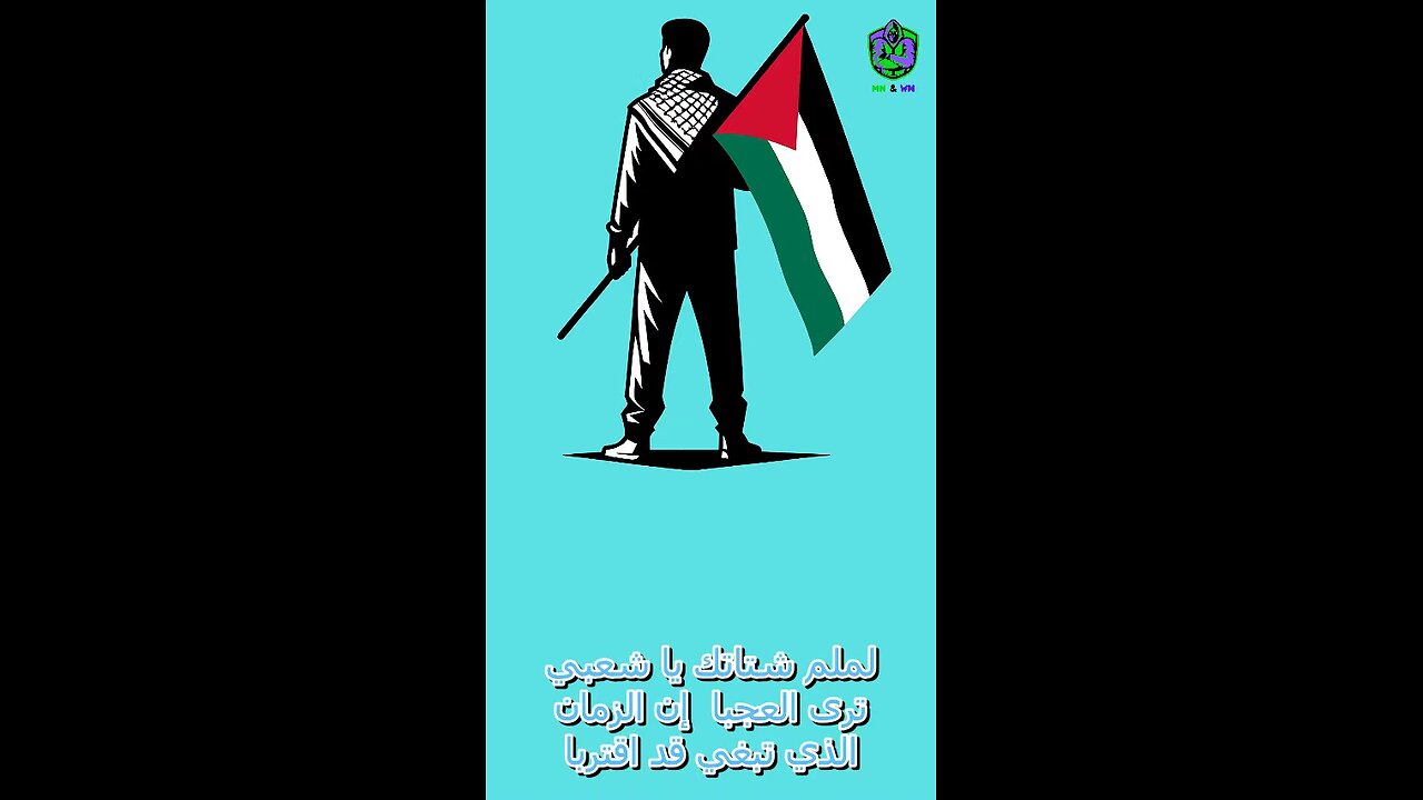 Palestine 🇯🇴