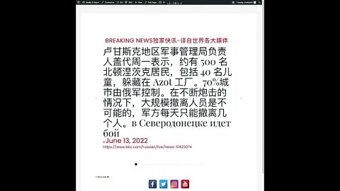 新闻快讯 六月十三日1