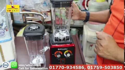 শাক্তিশালী ব্লেন্ডারের দাম জানুন | Heavy Duty & Powerful Blender Price | Blender set Price