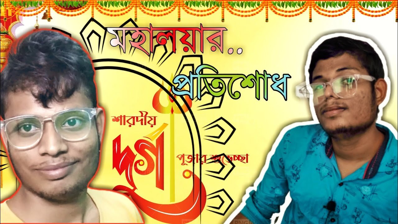 Me as in Mahalaya in friends house