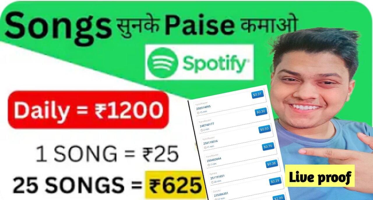 New earning money website 🤑 / listen song and earn money 💰 | song sunkar paise kaise kamaye