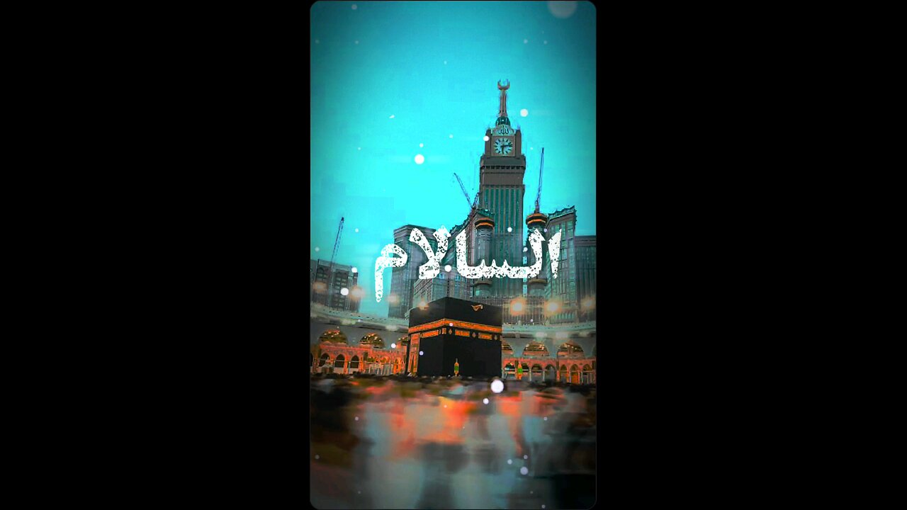 Assalam O Alayka Ya Rasool Allah♥️ || Darood Sharif || Diverttoislam