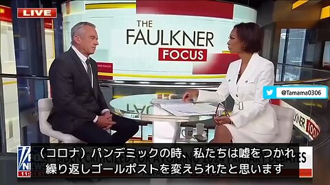 RFKJr「ウクライナ紛争でもコロナやイラク戦争の時のように嘘をつかれてる」