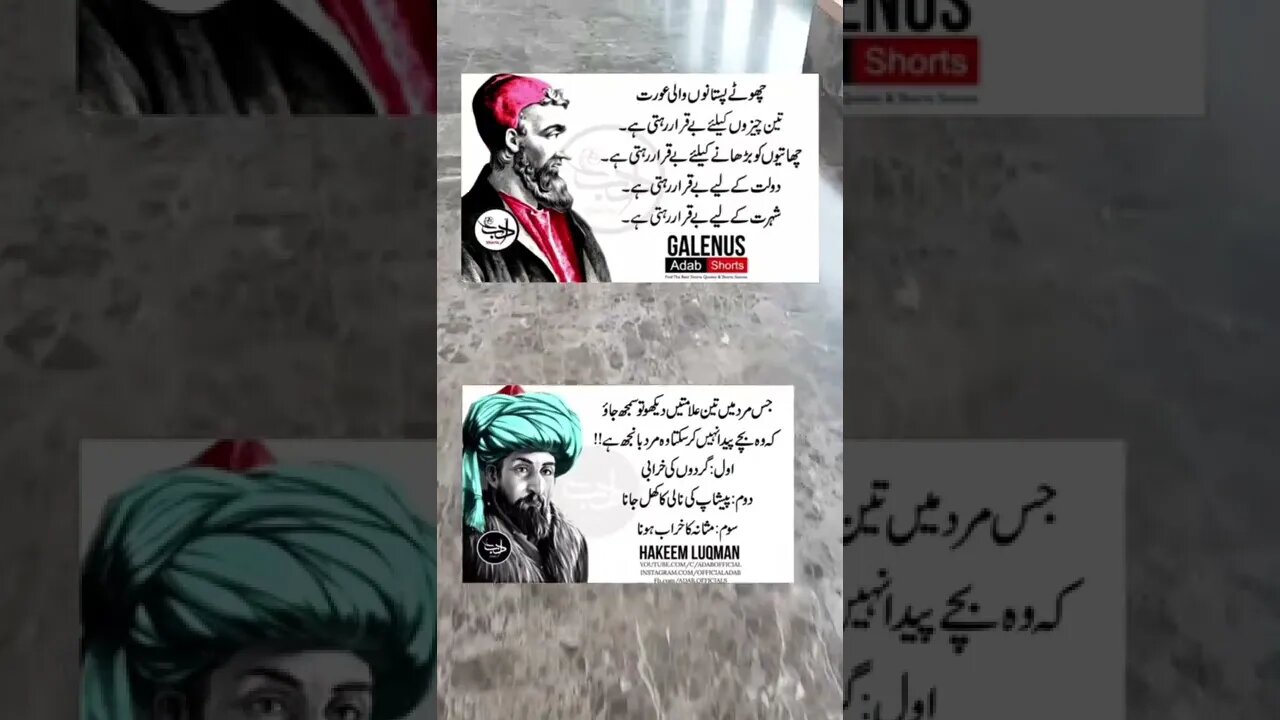 Amazing Facts l World Info Point l #trending #amazing #shorts #health #viral #top #knowledge