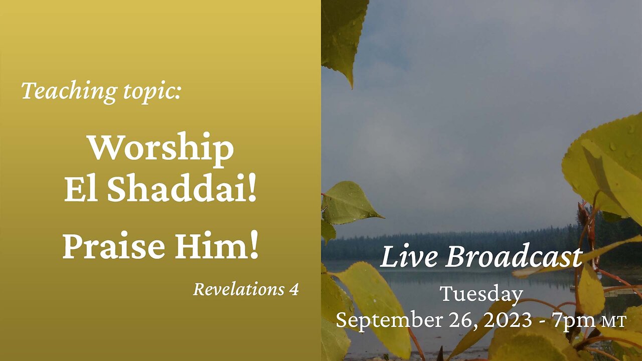 Yahweh's MIRACULOUS INSTANT HEALING Live Broadcast! - September 26, 2023