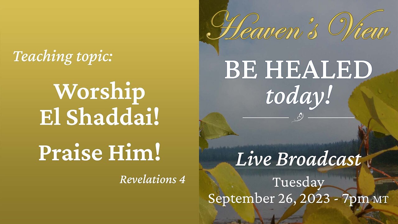 Yahweh's MIRACULOUS INSTANT HEALING Live Broadcast! - September 26, 2023