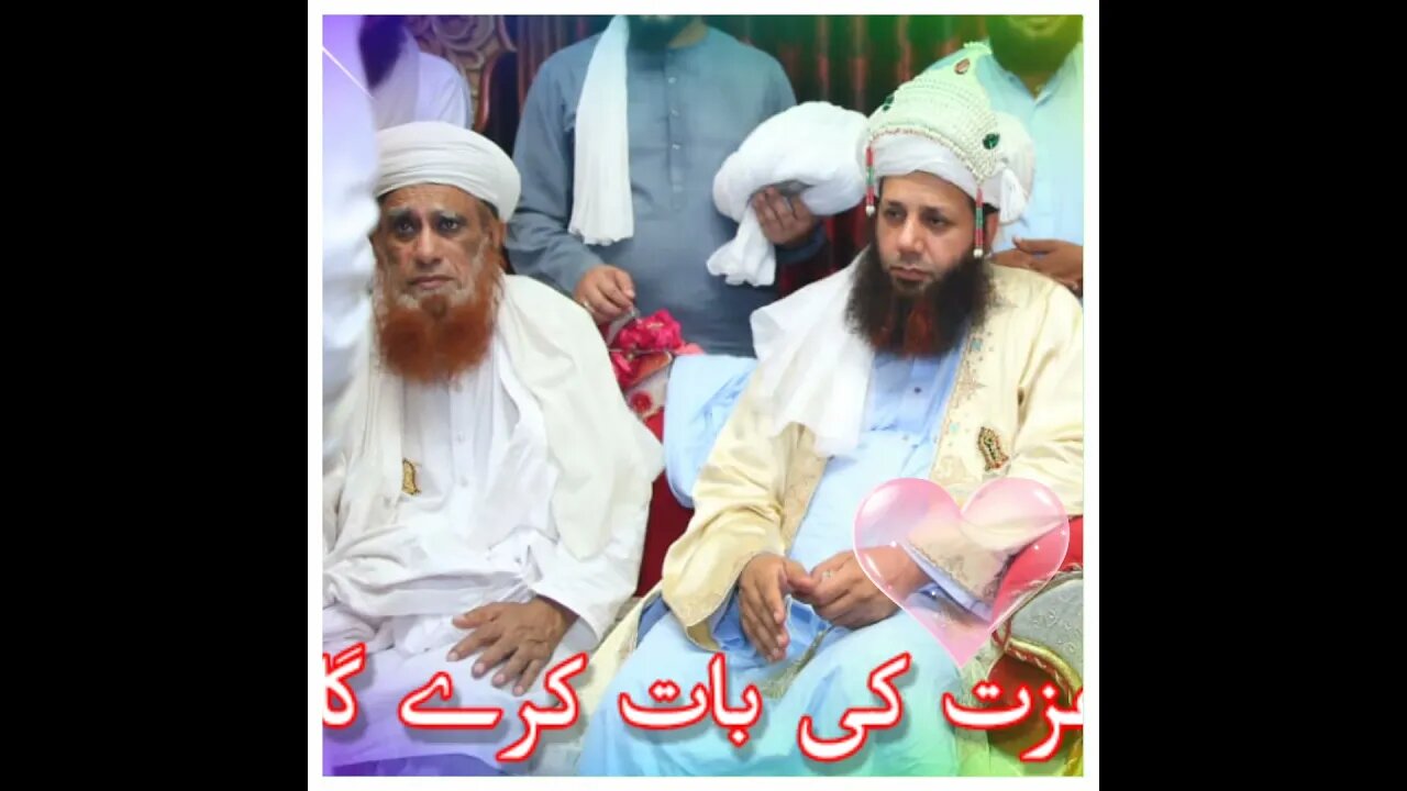 سامنے کوئی اور ہے || #short