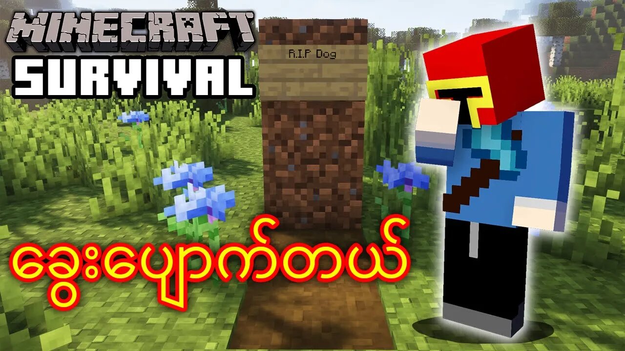 Minecraft Survival Episode 2