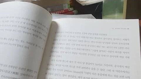 진짜 마윈 이야기, 천웨이, 알리바바, 쉐궈민, 후허하오터, 강희제, 태국, 비서, 궈광창, 돼지, 채식주의