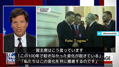 FoxNews アメリカの覇権主義と世界の基軸通貨、米ドルの終焉