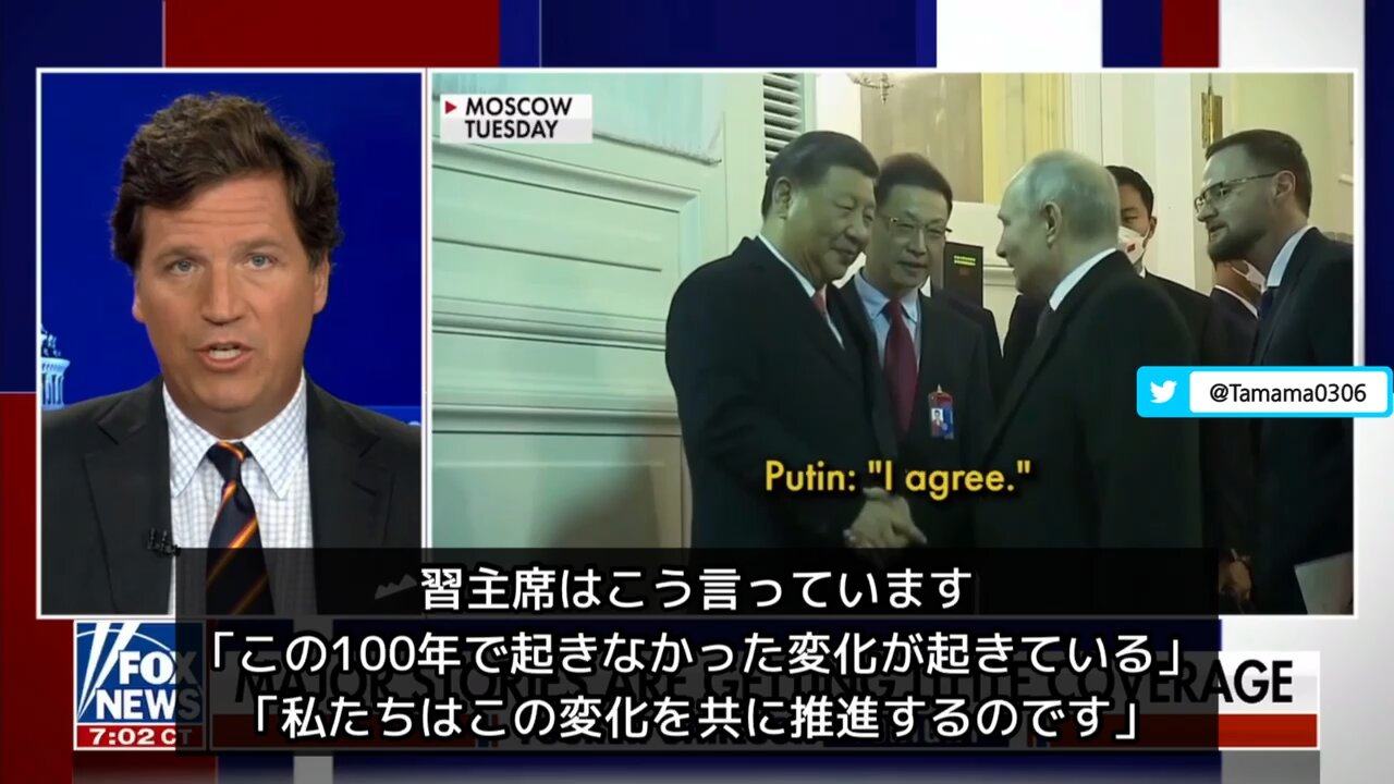 FoxNews アメリカの覇権主義と世界の基軸通貨、米ドルの終焉