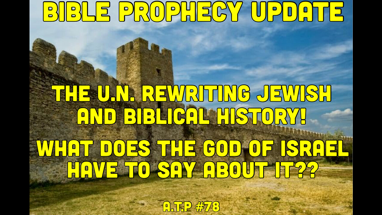 BIBLE PROPHECY UPDATE: ISRAEL! IS THE U.N. REWRITING JEWISH AND BIBLICAL HISTORY??