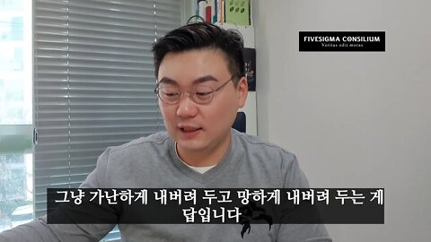 건설적으로 비판할 대상 고르는 방법