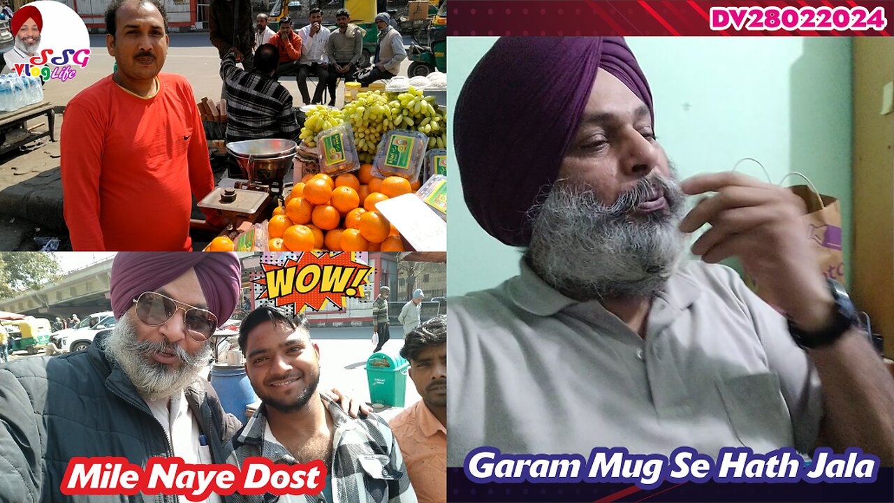Mile Naye Dost | Garam Mug Se Hath Jala DV28022024 @SSGVLogLife