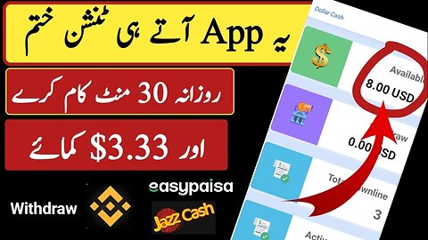 Dollar Cash - Online Earning App | online earning by watch Ads