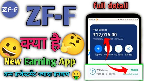 ZF New Earning App | ZF App Se Paise Kaise Kamaye | ZF App ka hai | ZF Earning App