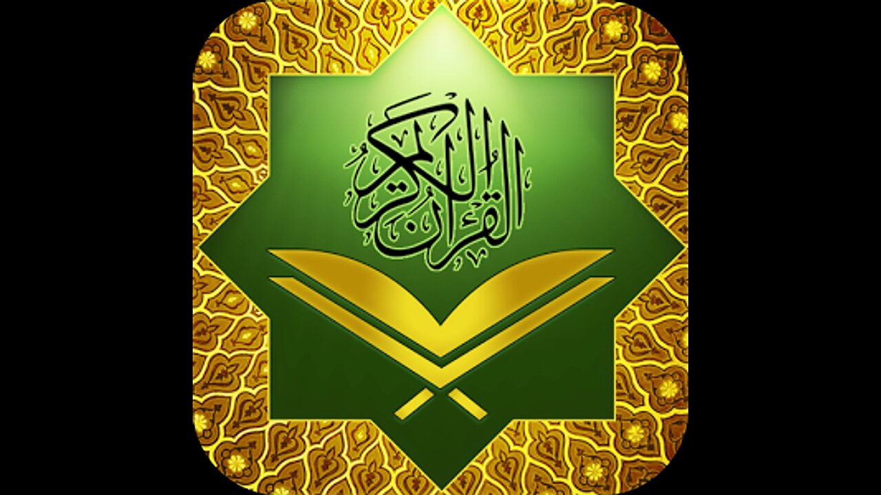 Surah Al-Baqarah Full __ By Sheikh Shuraim (HD) With Arabic سورة البقره