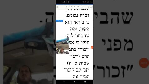 Maharal Gur Aryeh Parshas Nasso