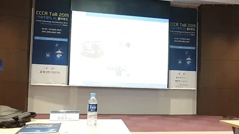 자율주행차 AI 에이아이 클라우드 CCCr TAB FOR 019 민경욱 실장 코엑스