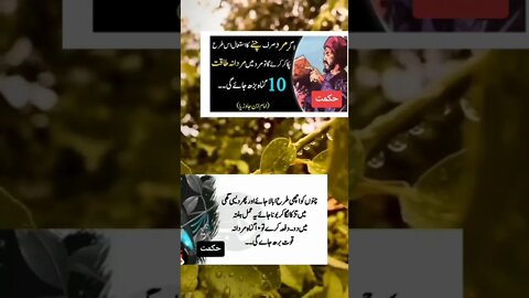 Amazing Facts For Health l World Info Point l #shorts #trending #viral #health #tips #facts #short