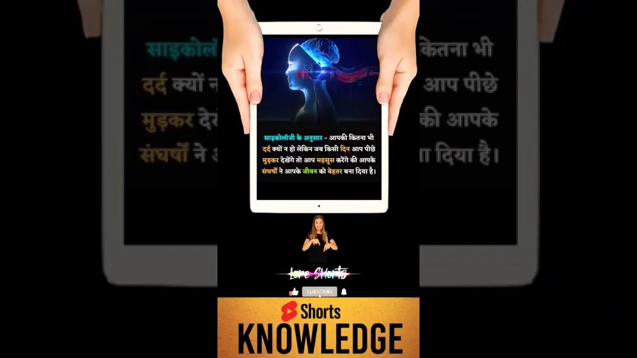 Motivational Quotes Intresting Facts & research #shorts #ytshorts #knowledge #motivation #yogi