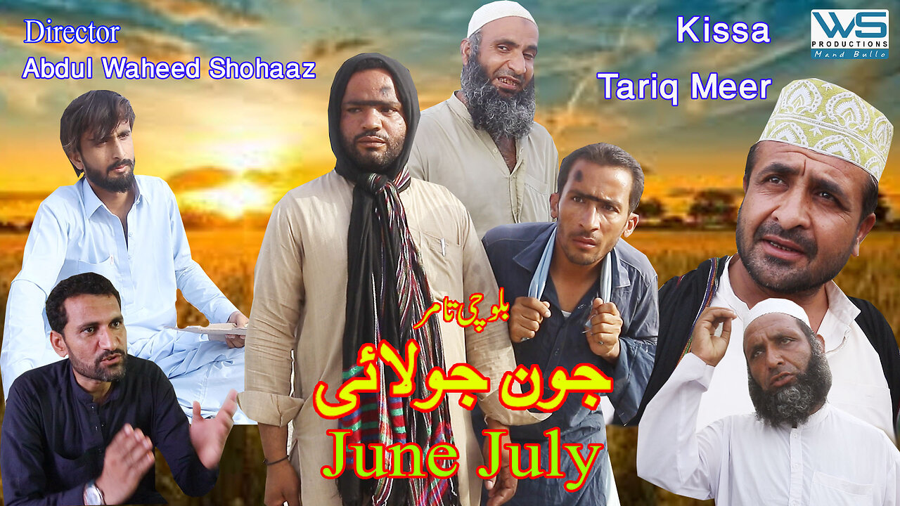 Jone July 2023 New Balochi Film Balochi Funny Video/balochimovie/balochi