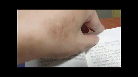 제 2의 성서, 초대교회, 원초적 성경, 외경, 이단, 마리아복음, 요아킴, 대사제, 성모마리아, 안나, 동정녀, 시편, 천사, 예루살렘, 계약의 궤, 속죄소, 이사야예언서