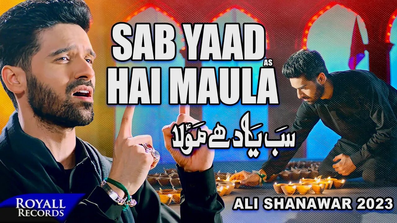 Sab Yaad hai Maula || Noha By Alo Shanawar || Alibum Nadeem Sarwar 2023