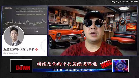 #哈哈镜 第三十二期《#持续恶化的中共国经商环境》 直播精彩节选 【二】 中共国经商环境如何恶化（2） 对企业的赋税越来越高，对盈利企业或者中小型企业征收过高的税，会抑制它们的资