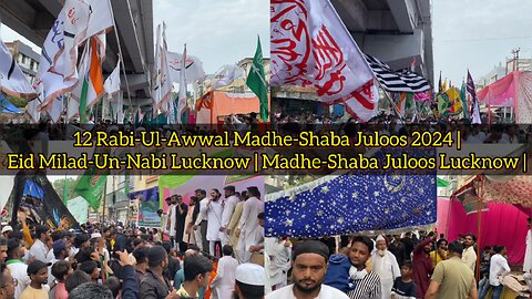 12 Rabi-Ul-Awwal Madhe-Shaba Juloos 2024 | Eid Milad-Un-Nabi Lucknow | Madhe-Shaba Juloos Lucknow |