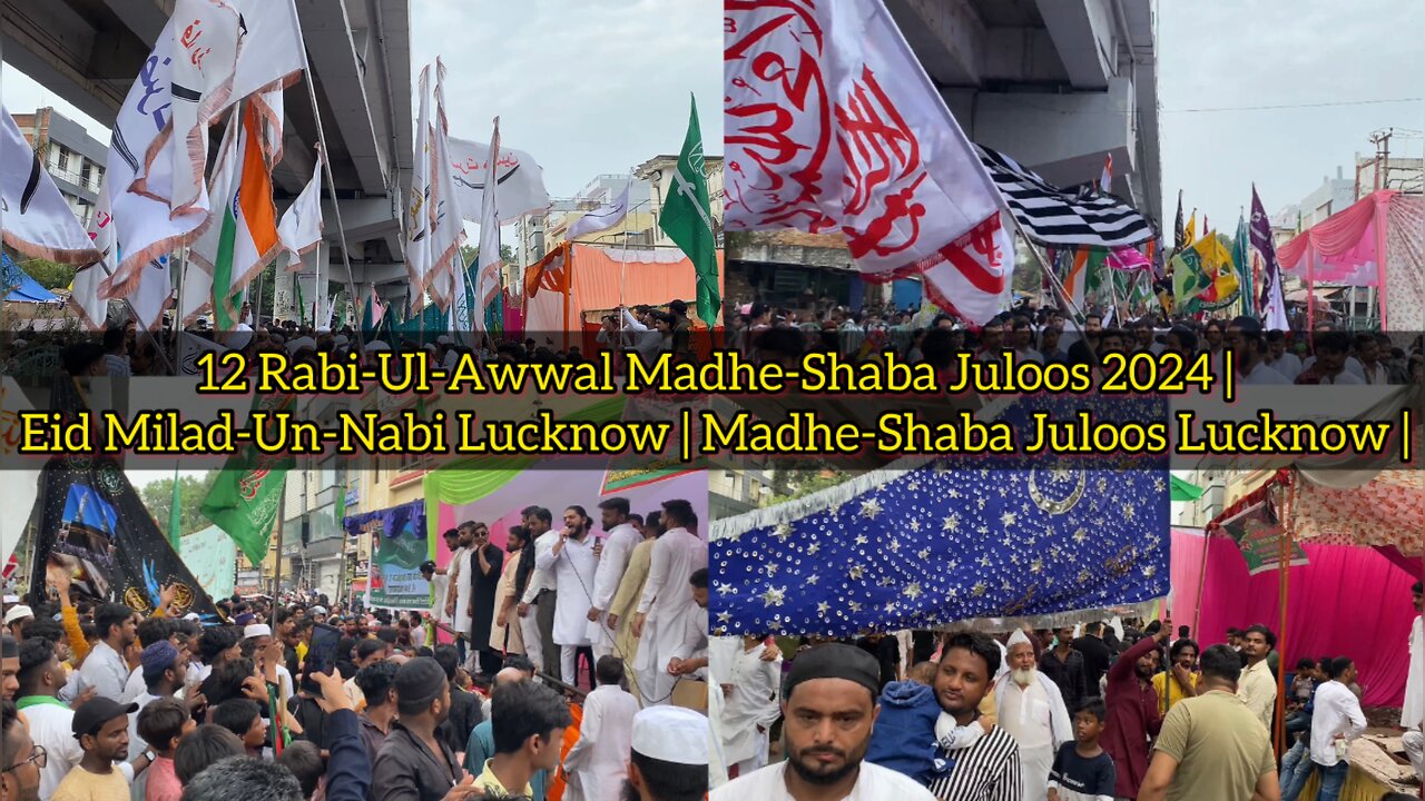 12 Rabi-Ul-Awwal Madhe-Shaba Juloos 2024 | Eid Milad-Un-Nabi Lucknow | Madhe-Shaba Juloos Lucknow |