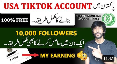 TikTok sy paisa kesy kmay