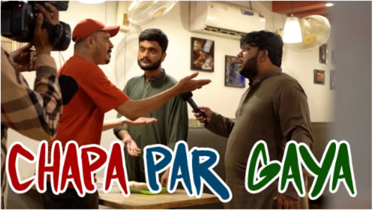 Chapa Par Gaya