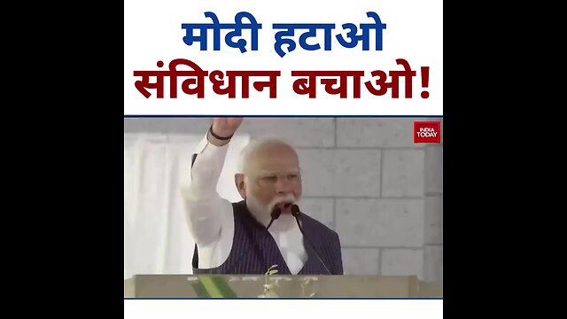 modi hatou savidhan bachou