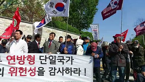 #박상구단장#통일부연방형단일국가#통일방안#국민감사청구집회#국민감사청구서#FreedomRally#CheatingSKoreanGovtOnNKoreaUnification
