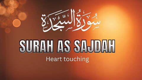 World's most beautiful recitation of Surah As Sajdah.