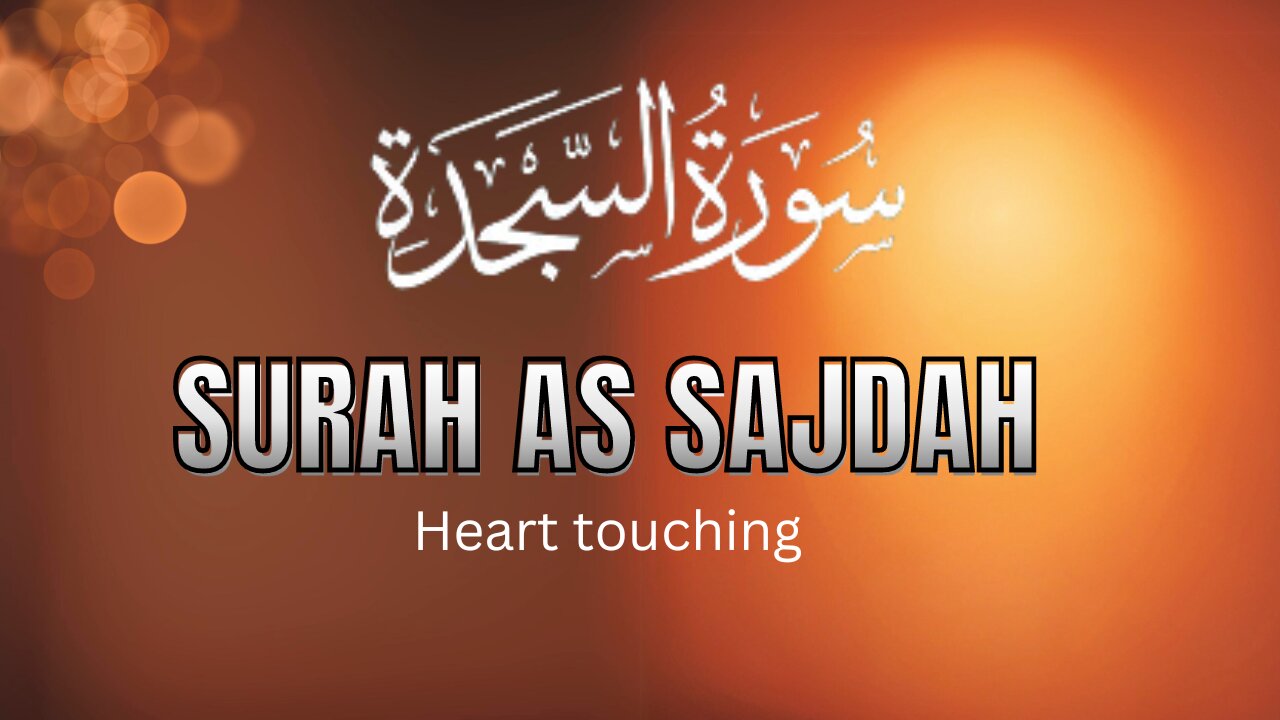 World's most beautiful recitation of Surah As Sajdah.