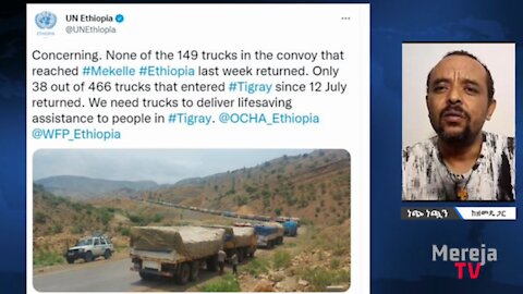 በትግራይ ለእርዳታ ሄደው የቀሩት የግለሰብ መኪናዎች - መ/ር ዘመድኩን በቀለ