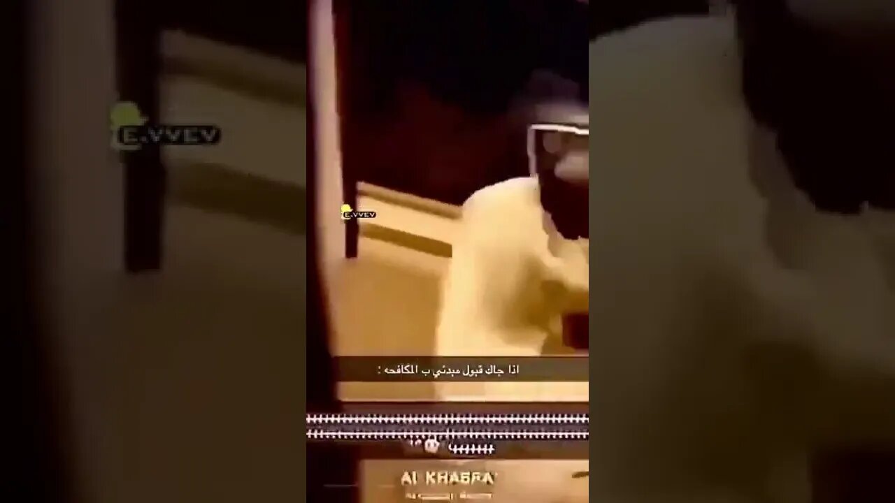 arab skill