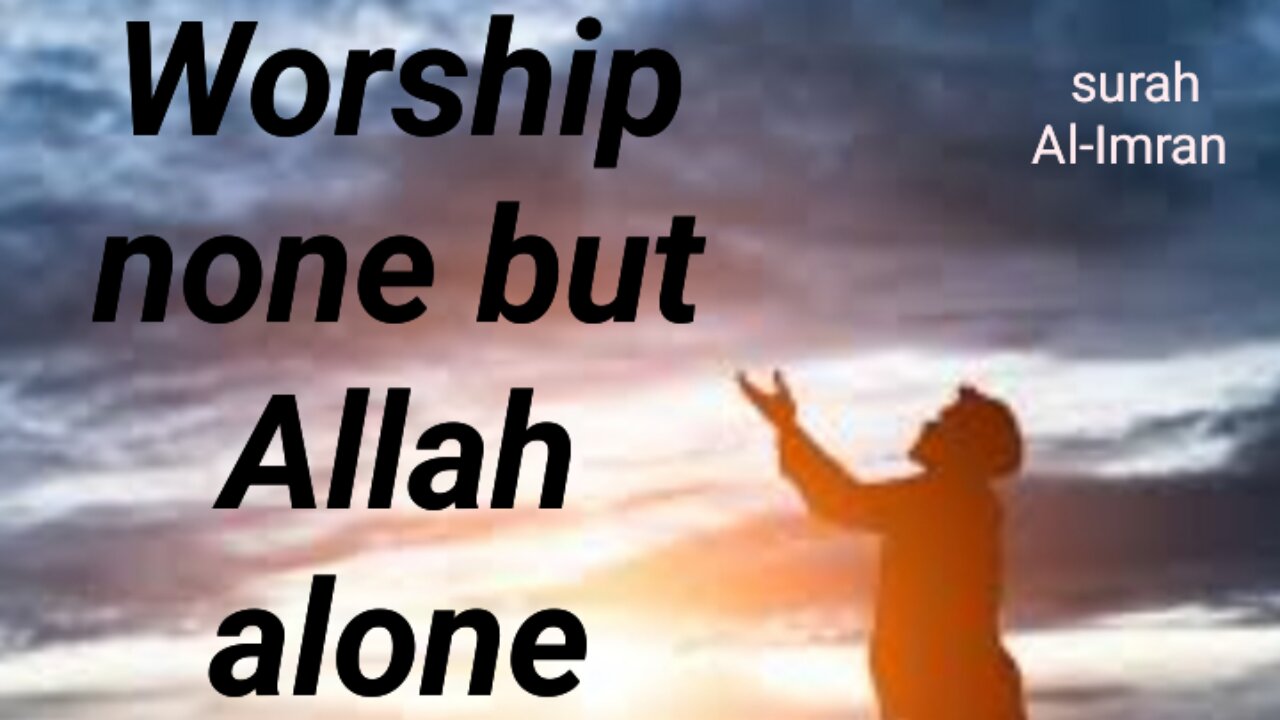 Worship none but Allah Alone