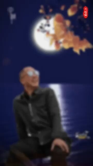 天边的月亮 是我注视你的目光 在无垠的夜空 与你遥遥相望