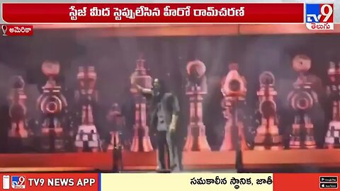 Game Changer USA Pre Release Event LIVE _ Ram Charan _ Kiara Advani _ Shankar - TV9(360P)