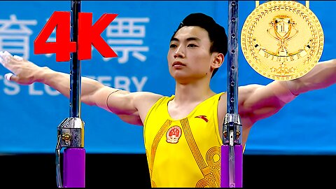 邹敬园 ZOU JINGYUAN🇨🇳🥇Parallel Bars Event Final 2019 FIG Zhaoqing World Cup *16.150* (FIG.4K)