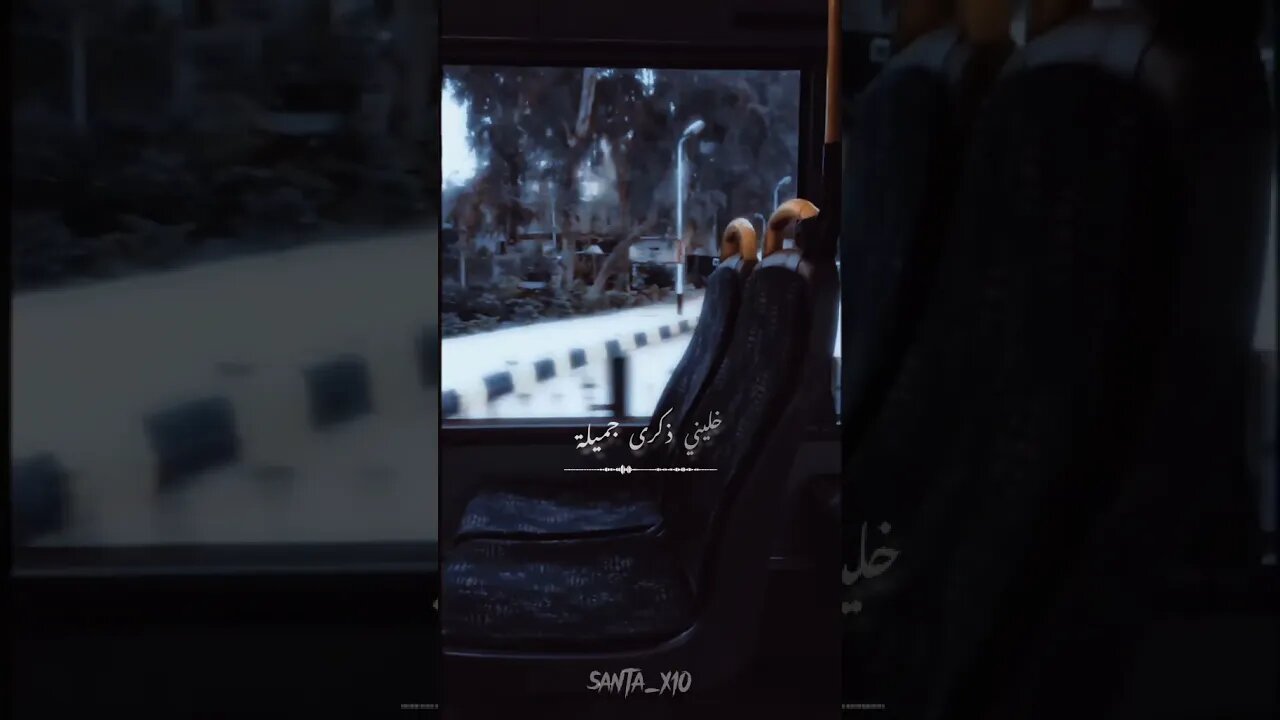 لو عشت بعدى !