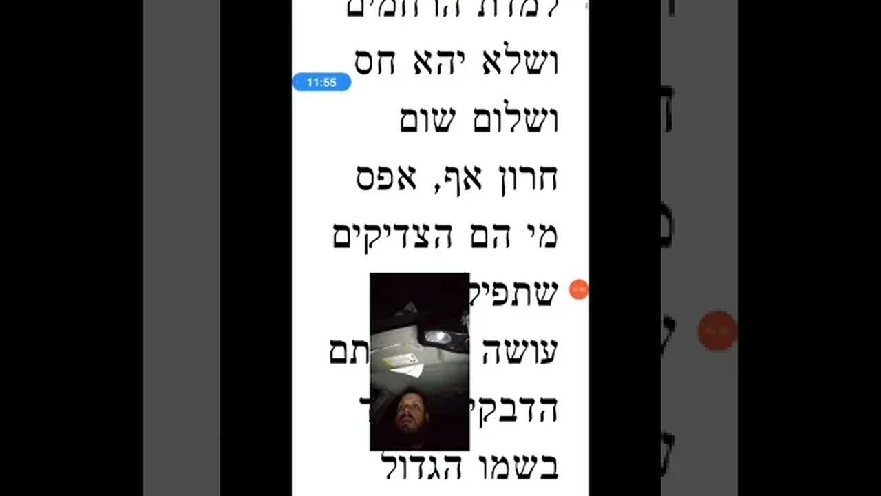 Kedushas Levi Parshas Vayigash